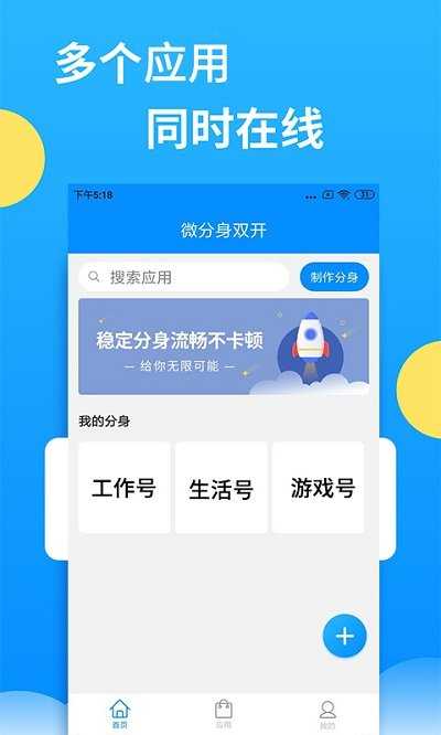 雙子星云3