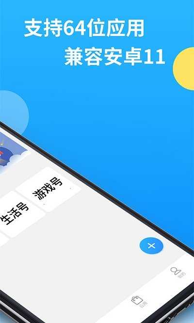 雙子星云4