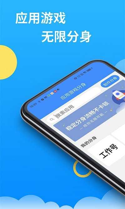 雙子星云5