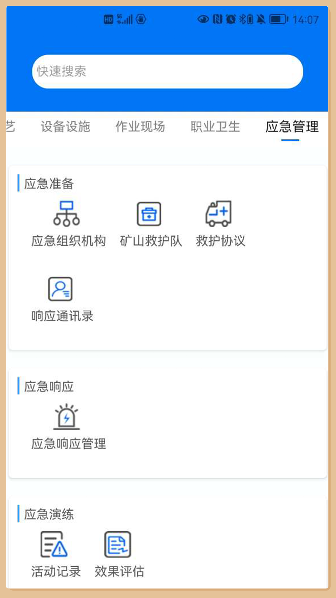 礦山標(biāo)準(zhǔn)化1