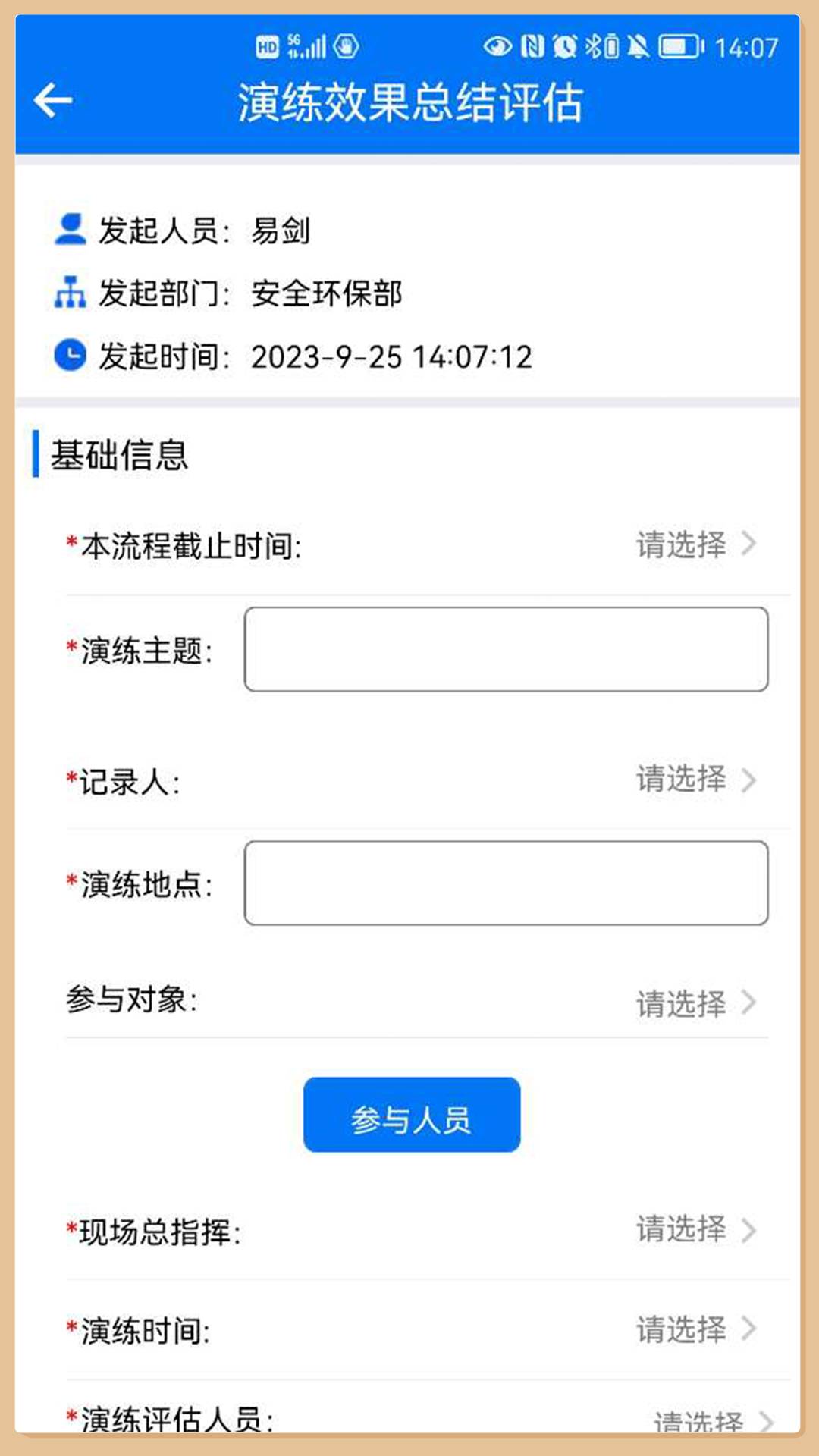 礦山標(biāo)準(zhǔn)化2