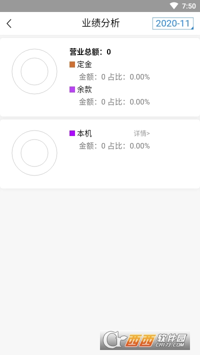九州云管理1