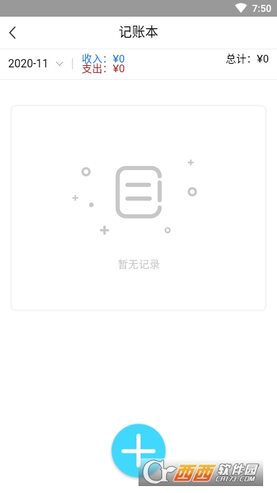 九州云管理3