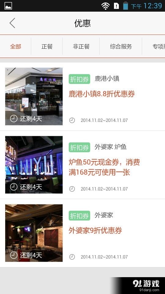 天津大悅城2