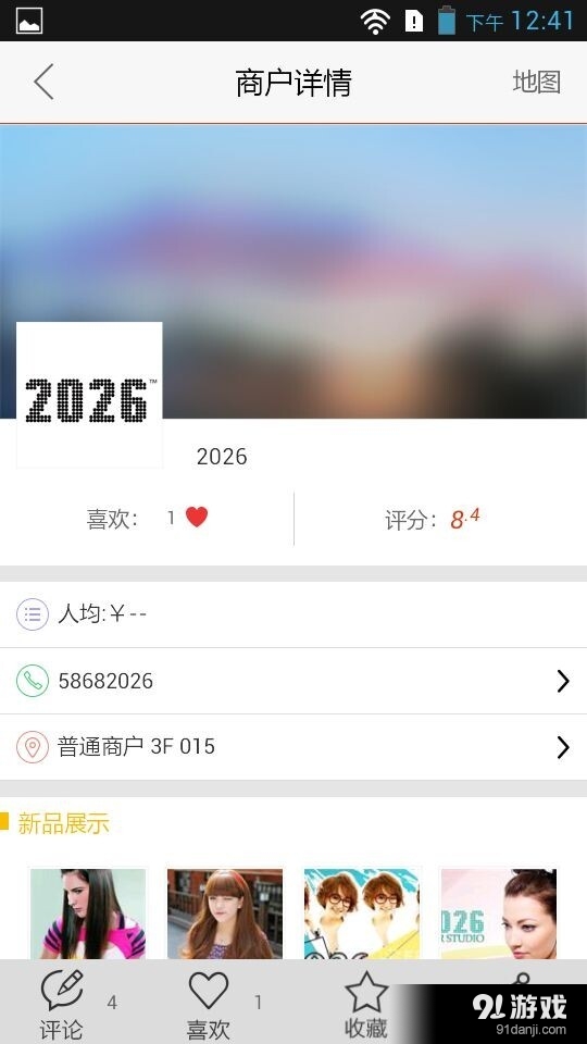 天津大悅城3