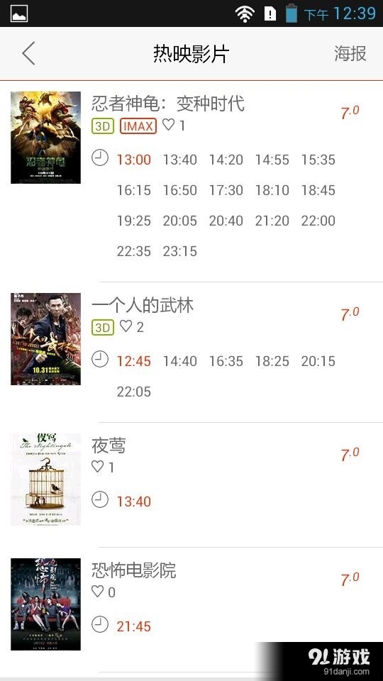 天津大悅城4