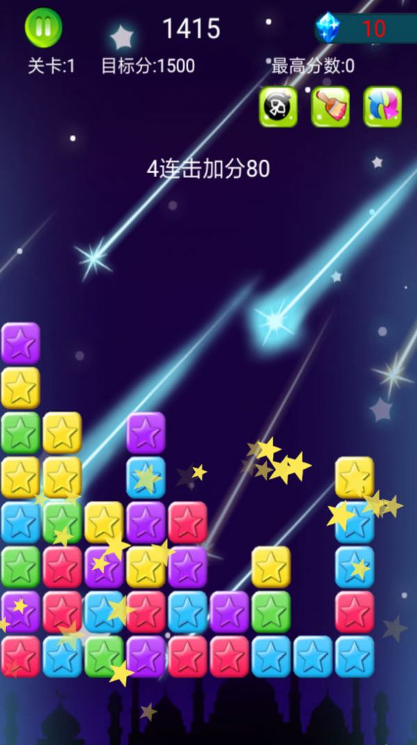 星星粉碎狂熱安卓版v1.0.22