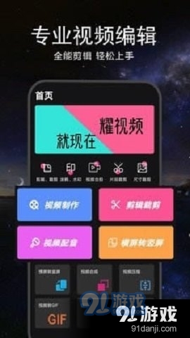 星播星視1