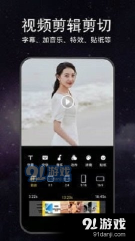 星播星視2