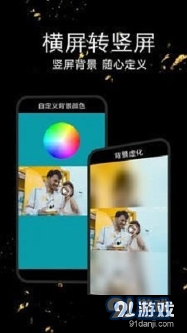 星播星視3