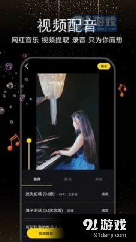 星播星視4