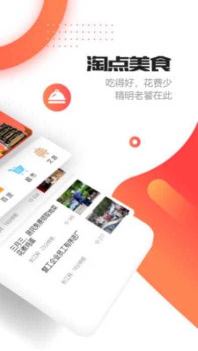 不打烊1