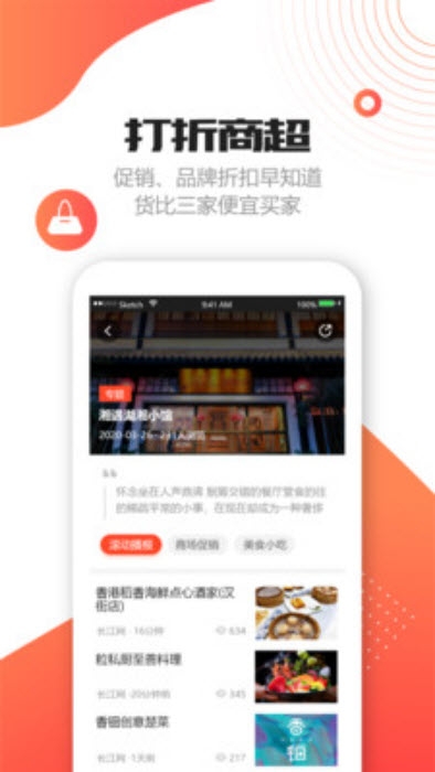 不打烊2