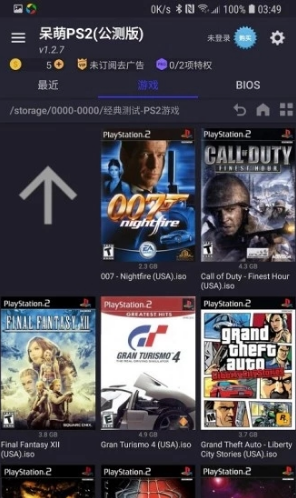 DamonPS2 Pro(damonps2模擬器)V3.2.3 安卓最新版2