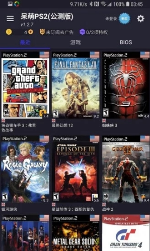 DamonPS2 Pro(damonps2模擬器)V3.2.3 安卓最新版3