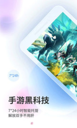 雙子星云手機(jī)ios2