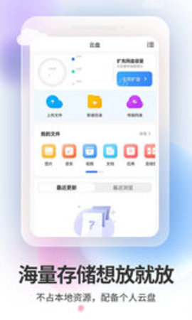 雙子星云手機(jī)ios3