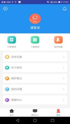 ACP題庫4