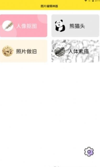 96編輯器免費版1