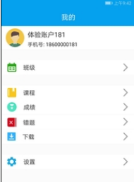 鏈工寶蘋果版2