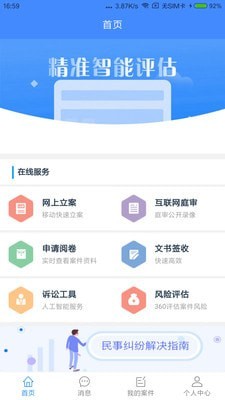 易審1