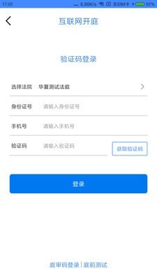易審2