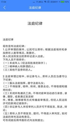 易審4