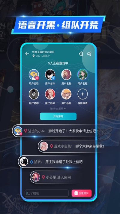 22克云游戲3