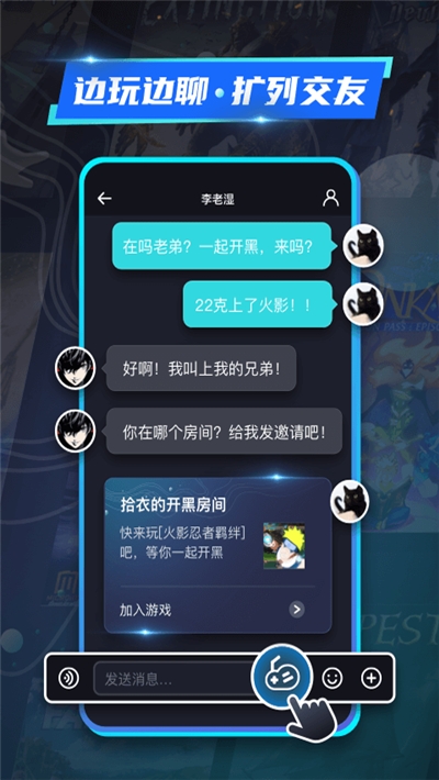 22克云游戲4