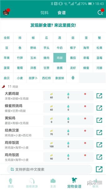 創(chuàng)造與魔法助手盒子5