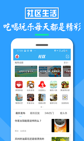 鄧州門戶網(wǎng)1
