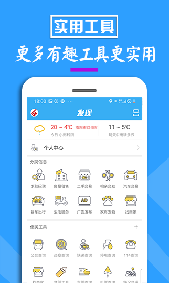 鄧州門戶網(wǎng)4