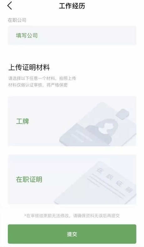 朋友a(bǔ)pp3