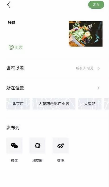 朋友a(bǔ)pp4