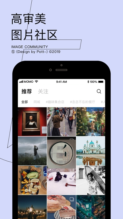 Pott旅游打卡2