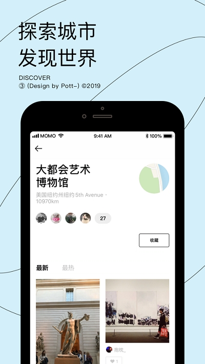 Pott旅游打卡3
