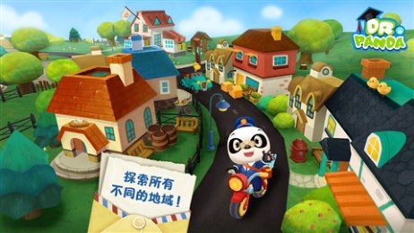 熊貓博士小郵差3