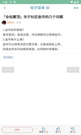 秋葉社區(qū)1
