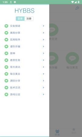 秋葉社區(qū)2