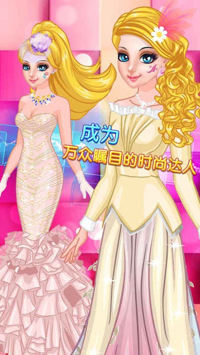 公主舞會晚禮服1