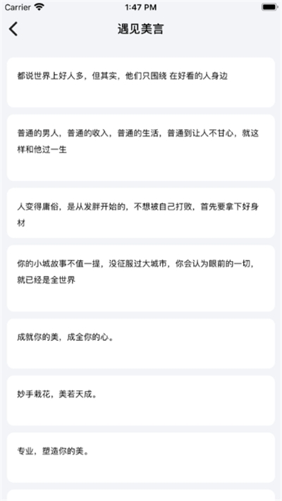 一美助手3