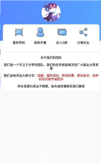王者豎立昵稱生成器(王者榮耀超酷昵稱生成助手)V1.1 安卓最新版1