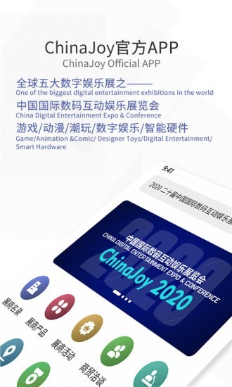 云逛展1