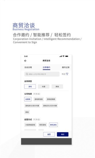 云逛展3