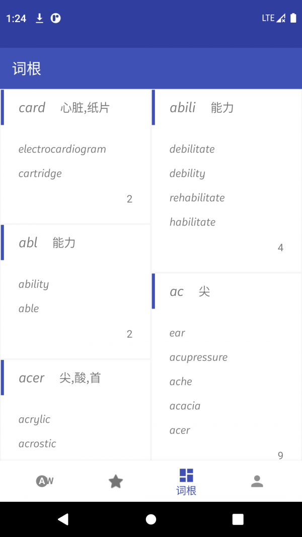 五百擊2