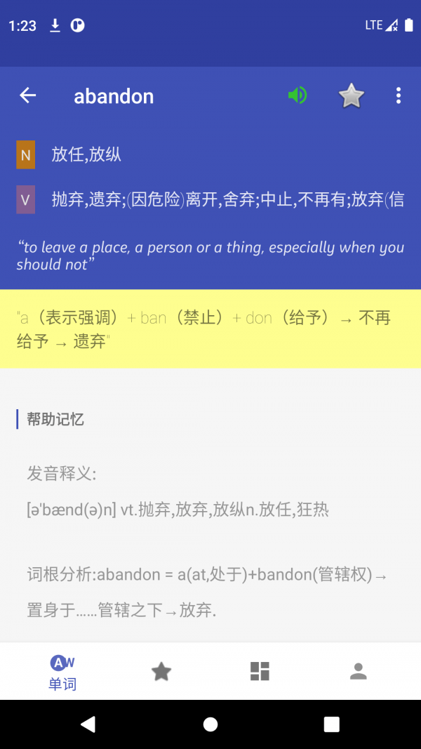 五百擊3