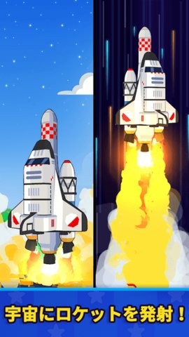 探索宇宙星空2