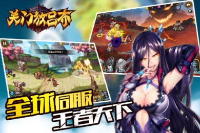 關(guān)門放呂布HD2