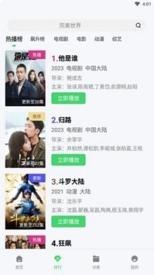 銀河視頻2024最新版3