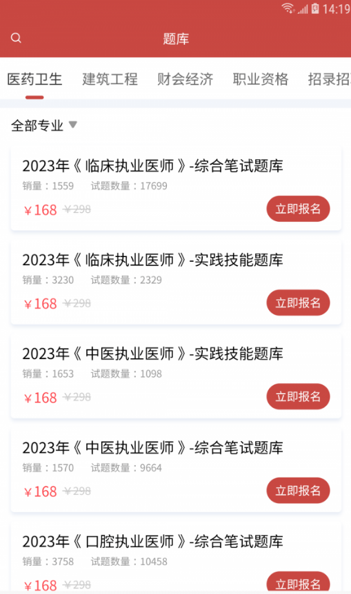 28網(wǎng)校3